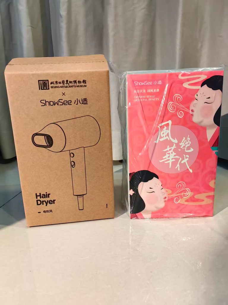 Máy sấy tóc iON âm Xiaomi SHOWSEE A1-W 1800W phiên bản Bảo tàng Nghệ thuật & Thủ công Bắc Kinh